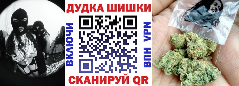 Купить закладку Горно-Алтайск APVP kraken tor МАРИХУАНА АМФ