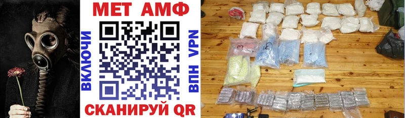 Amphetamine 98%  Горно-Алтайск 