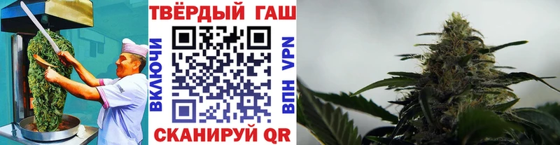 shop официальный сайт Горно-Алтайск Canna-Cookies марихуана