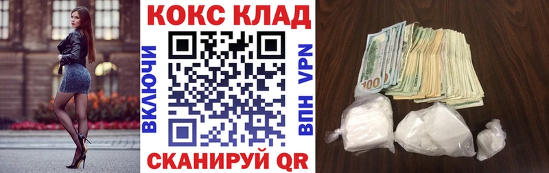 MEGA ССЫЛКА  Горно-Алтайск  Кокаин Columbia 