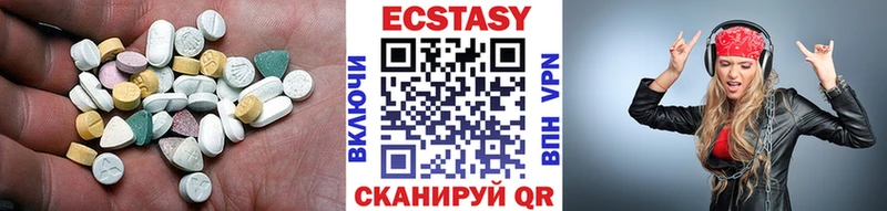 где купить наркоту  Горно-Алтайск  Ecstasy Дубай 