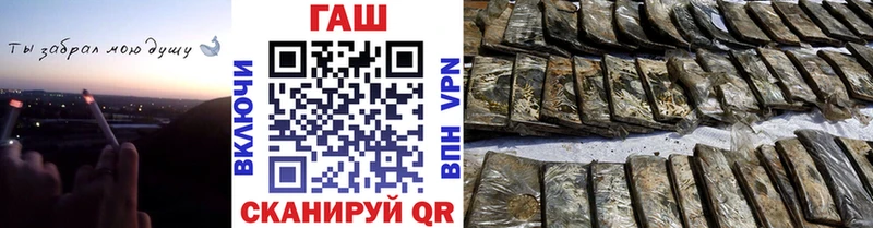 кракен ТОР  Горно-Алтайск  ГАШ Изолятор 