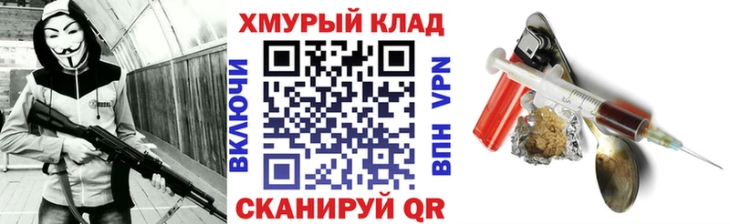Героин афганец  купить  сайты  Горно-Алтайск 