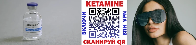 купить наркотик Горно-Алтайск KRAKEN ссылка Кетамин ketamine