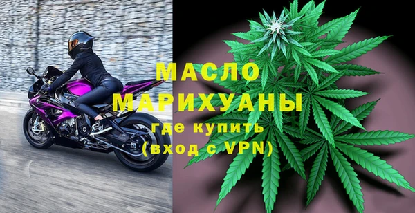 крисы Бронницы