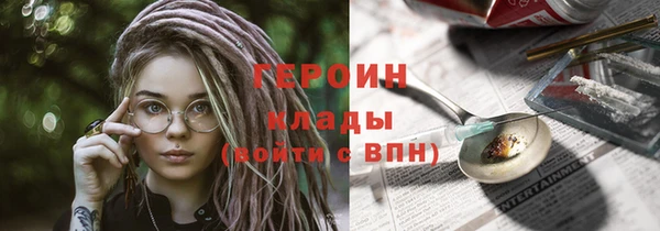 метамфетамин Бугульма