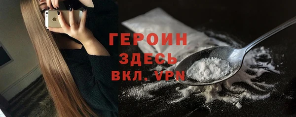 ешки Бородино