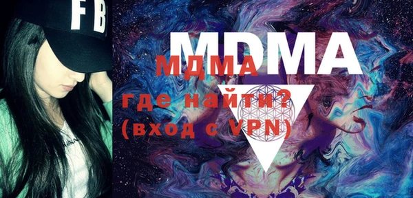 метамфетамин Бугульма
