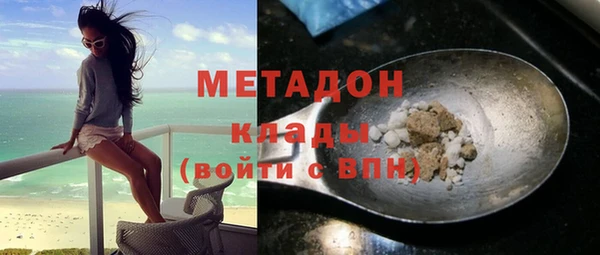 гашиш Верхний Тагил