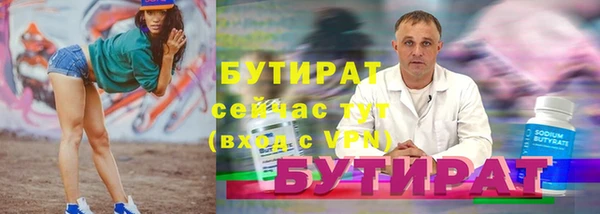 гашиш Верхний Тагил