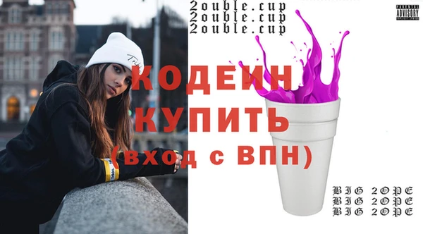 кокаин колумбия Верхнеуральск