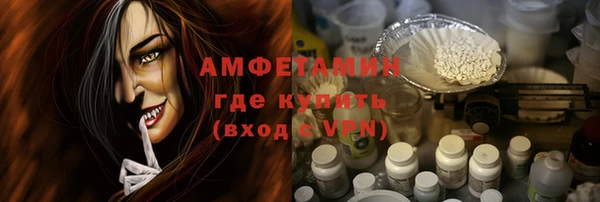 ешки Бородино