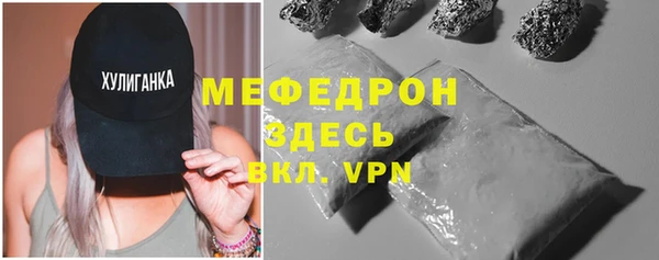 метамфетамин Бугульма