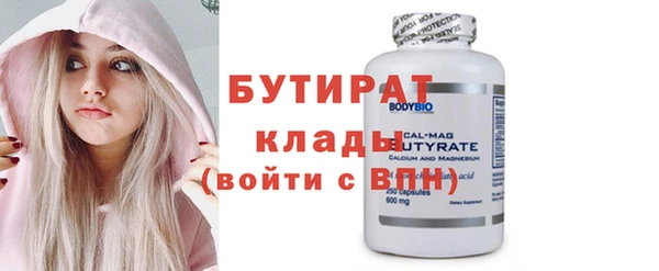крисы Бронницы