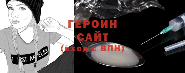 метамфетамин Бугульма
