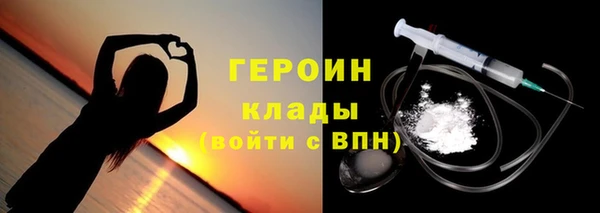 метамфетамин Бугульма