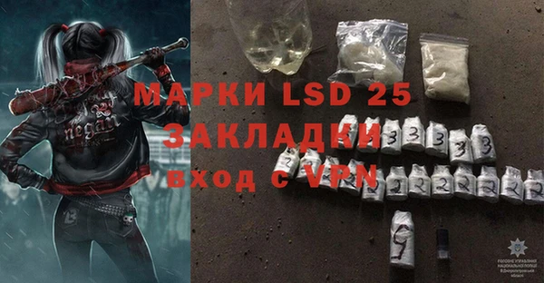 метамфетамин Бугульма