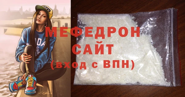 меф VHQ Верея