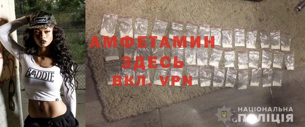метамфетамин Бугульма