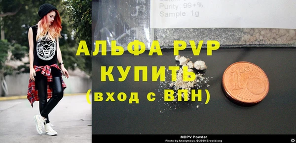 метамфетамин Бугульма