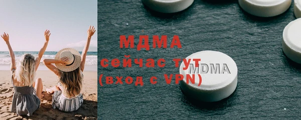 амфетамин Беломорск