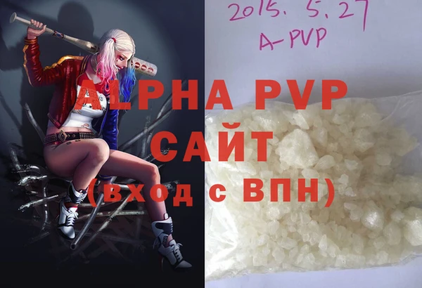крисы Бронницы