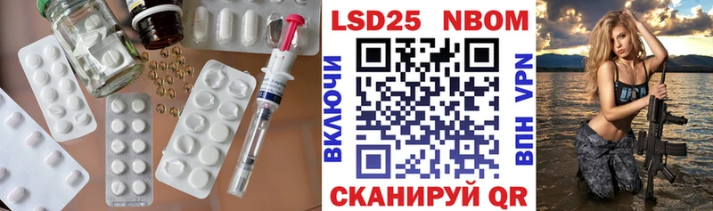 где купить наркотик  Горно-Алтайск  LSD-25 экстази ecstasy 
