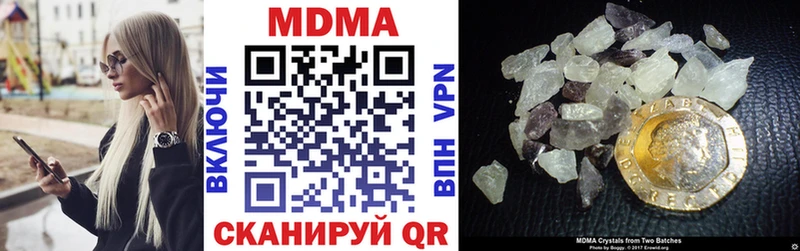МЕГА рабочий сайт Горно-Алтайск МДМА crystal