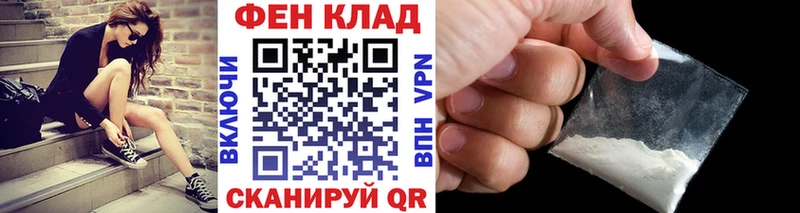 Метамфетамин пудра  как найти закладки  Горно-Алтайск 