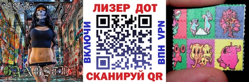Марки N-bome 1500мкг Горно-Алтайск