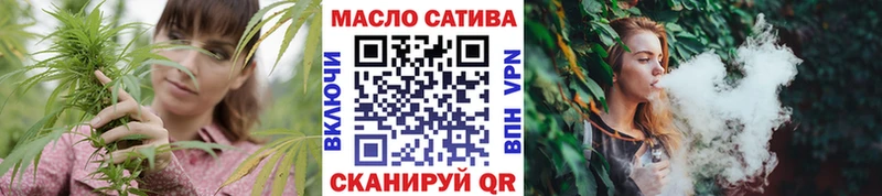 цена   Горно-Алтайск  ТГК вейп с тгк 