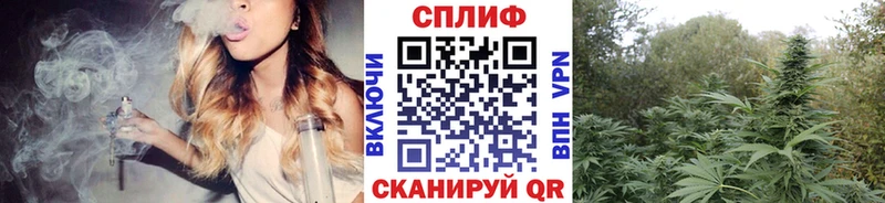 Бошки Шишки AK-47 Горно-Алтайск