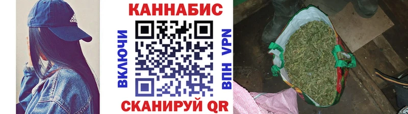 МАРИХУАНА THC 21%  Горно-Алтайск 